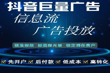 谷歌竞价实战：低成本高回报的广告投放